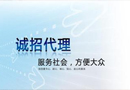 加盟木门企业 不能十美七虑也是好