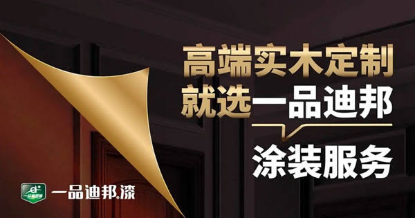 KOT艺术漆新品套装即将上市 KOT艺术漆新品套装即将上市