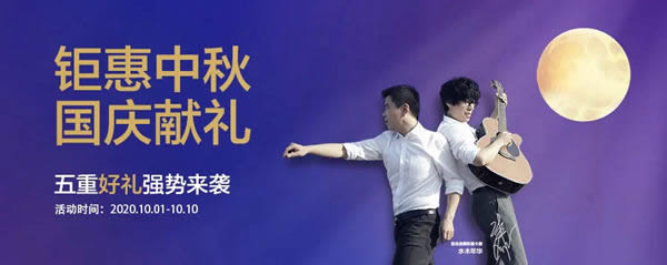亚合国庆巨献,错过这一次再等一年! 亚合国庆巨献,错过这一次再等一年!