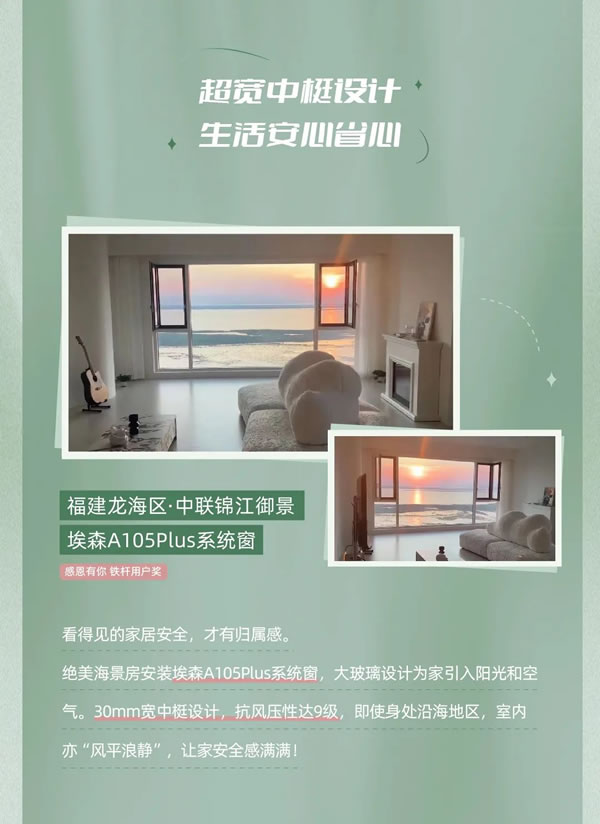 新豪轩门窗·获奖名单 | 狂宠铁杆用户,一起解锁美好拾光 新豪轩门窗·获奖名单 | 狂宠铁杆用户,一起解锁美好拾光