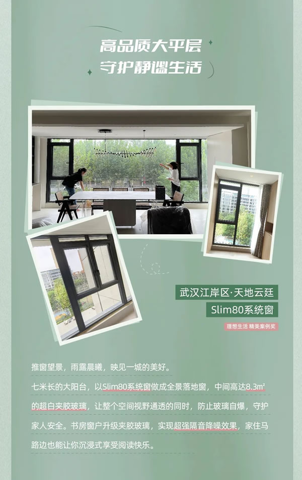 新豪轩门窗·获奖名单 | 狂宠铁杆用户,一起解锁美好拾光 新豪轩门窗·获奖名单 | 狂宠铁杆用户,一起解锁美好拾光