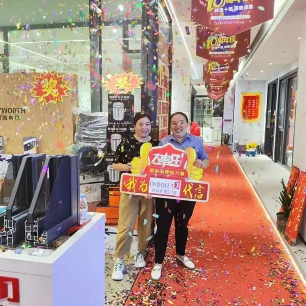 门店宣告 | 欧福莱门窗霍山店10周年庆,强基础,硬实力,业绩喜创新高! 门店宣告 | 欧福莱门窗霍山店10周年庆,强基础,硬实力,业绩喜创新高!