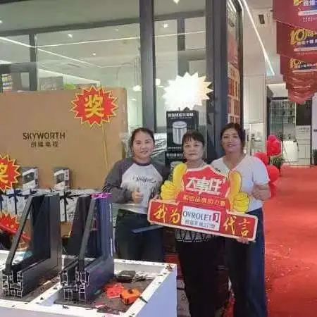 门店宣告 | 欧福莱门窗霍山店10周年庆,强基础,硬实力,业绩喜创新高! 门店宣告 | 欧福莱门窗霍山店10周年庆,强基础,硬实力,业绩喜创新高!