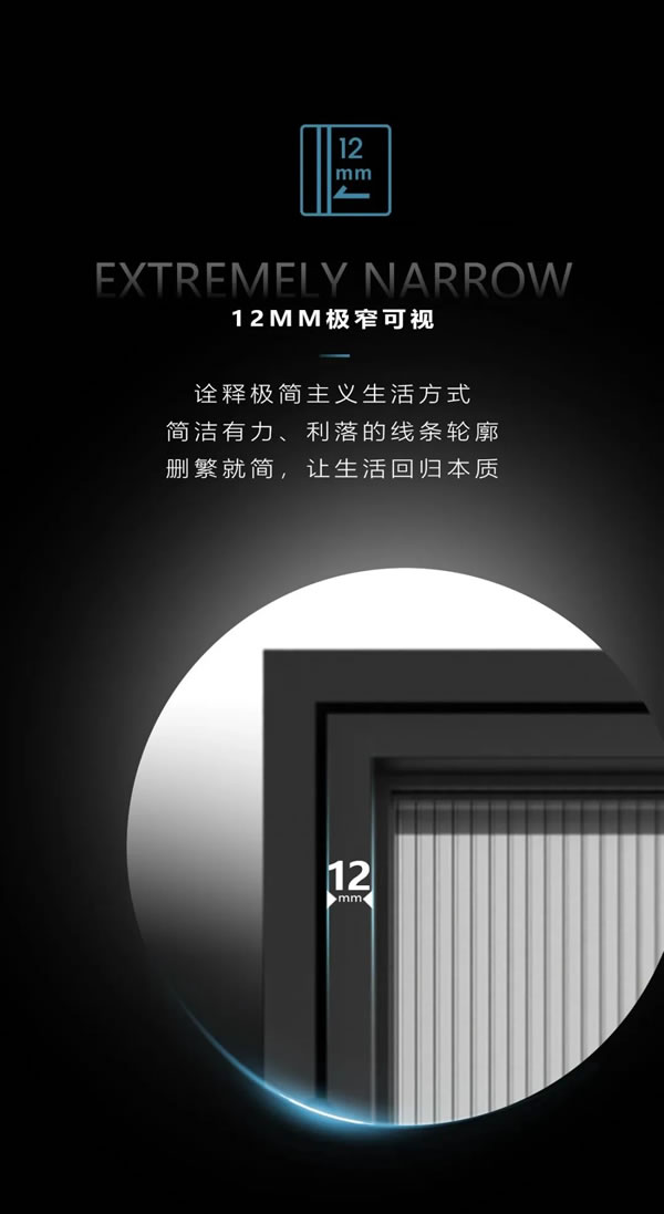 安格尔门窗·新品上市 | 景韵PN2平开门——突破极窄,致美呈现 安格尔门窗·新品上市 | 景韵PN2平开门——突破极窄,致美呈现