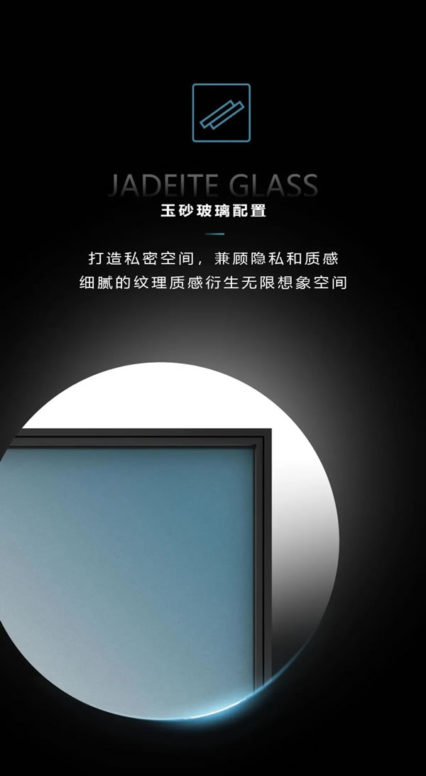安格尔门窗·新品上市 | 景韵PN2平开门——突破极窄,致美呈现 安格尔门窗·新品上市 | 景韵PN2平开门——突破极窄,致美呈现