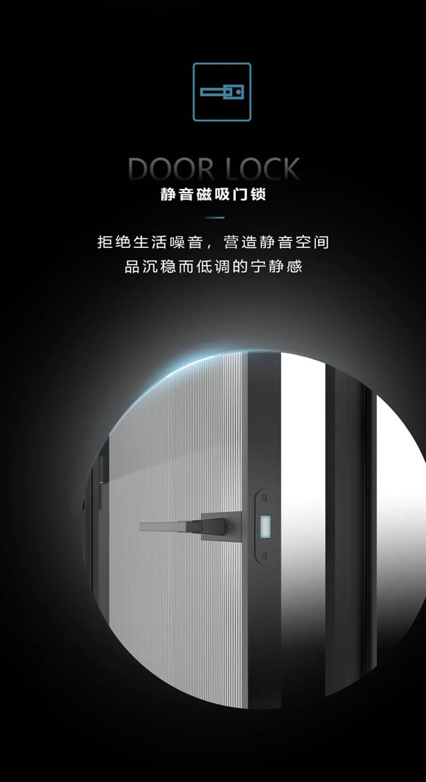 安格尔门窗·新品上市 | 景韵PN2平开门——突破极窄,致美呈现 安格尔门窗·新品上市 | 景韵PN2平开门——突破极窄,致美呈现