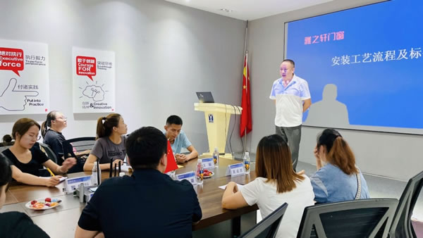 从新起燃 蓄势燎原 | 雅之轩门窗2023年新商赋能特训营圆满结束 从新起燃 蓄势燎原 | 雅之轩门窗2023年新商赋能特训营圆满结束