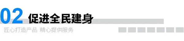 燃爆了!亿合门窗冠名的2023中国网球巡回赛·佛山站赛事今日收官 燃爆了!亿合门窗冠名的2023中国网球巡回赛·佛山站赛事今日收官