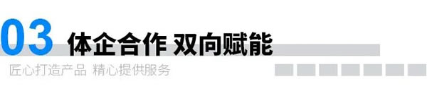 燃爆了!亿合门窗冠名的2023中国网球巡回赛·佛山站赛事今日收官 燃爆了!亿合门窗冠名的2023中国网球巡回赛·佛山站赛事今日收官