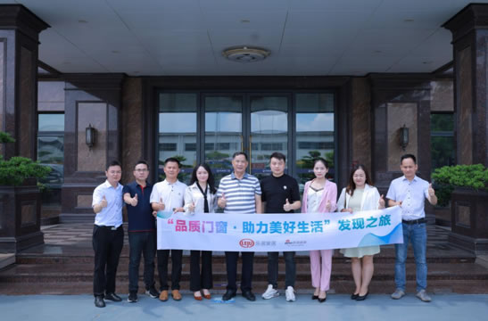 帝奥斯门窗,从智能工厂到门店升级,助力美好生活