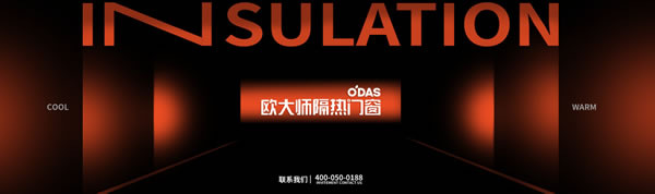 品牌资讯 | 「欧大师杯」2023南京室内设计大赛冠名签约仪式顺利举行 品牌资讯 | 「欧大师杯」2023南京室内设计大赛冠名签约仪式顺利举行