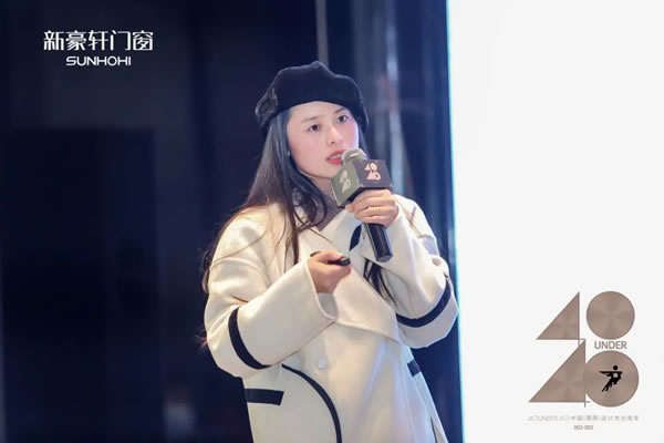 新豪轩门窗·40 UNDER 40|新豪轩门窗助力中国(湖南)设计杰出青年,发掘设计中坚力量! 新豪轩门窗·40 UNDER 40|新豪轩门窗助力中国(湖南)设计杰出青年,发掘设计中坚力量!