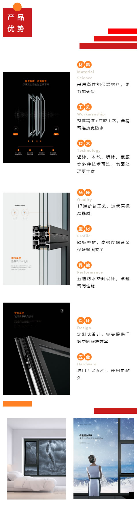 伊博莱颠覆想象的工艺,实力的诠释 伊博莱颠覆想象的工艺,实力的诠释