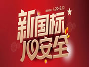 五一大促火爆上线,老赖不赖全国门店签单不断,捷报连连